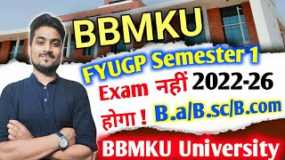 BBMKU FYUGP Semester 1 202226 Ex Student की नहीं होगी परीक्षा [upl. by Nosral]