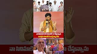 పగ వాడికి కూడా ఇంత కష్టం రాకూడదుJabardasth Rakesh Emotional Speech About His First Movie [upl. by Lesya]