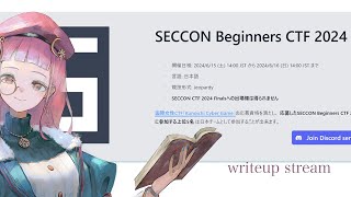 SECCON Beginners CTF 2024 writeup stream [upl. by Ahsap]