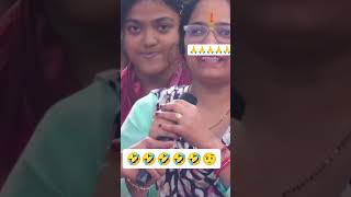 Husband aur Pati mein kya antar hota hai 🤔🤔🤔 wait for endfunny shortsvideo anirudhhacharyaji yt [upl. by Mack252]