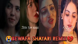 Bewafa Shayari reels video [upl. by Aelahc]