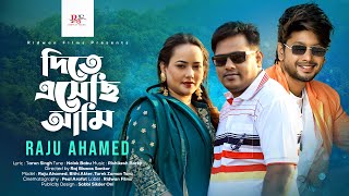 Dite Esachi Ami  Raju Ahamed  Bithi Akter  Tarek  Nolok Babu  Official Music Video 2023 [upl. by Caspar]