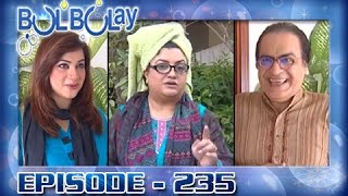 Bulbulay Ep 235  ARY Digital Drama [upl. by Airegin]