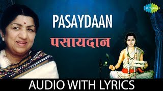 Pasaydaan with lyrics  पसायदान  Lata Mangeshkar  Dhyaneshwar Mauli [upl. by Ainavi]