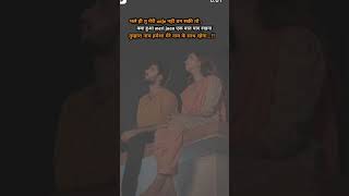 Vo hamesha yaad rahegi real love story naam aayega yad shorts viral [upl. by Penoyer]