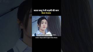 Black magic took the girls life  movie explained Hindi shorts [upl. by Hirai]