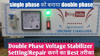 How to setting double phase voltage stabilizer for main line 5 kvaTwo phase stabilizerSkill World [upl. by Quenby184]