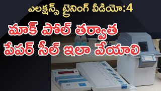 Election Training Video 4 Paper Seal Process After MockPoll And Clear electiontrainingevmvvpat [upl. by Anoid]