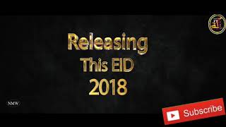 2018 ka hit movie Border Dinesh Lal Yadav Nirahua full HD [upl. by Attennod]