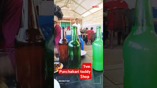 Punchakari toddy Shop nice location youtubeshorts shorts subscribe like toddy [upl. by Jamal161]