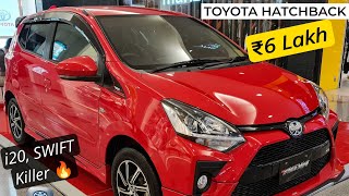 Toyota New Hatchback Car Launched  ₹6 Lakh  Better Than Maruti Swift  Most Affordable Car 2024 [upl. by Oeht]