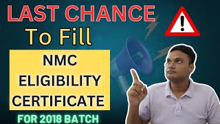 How to fill NMC ELIGIBILITY CERTIFICATE In 2024  Who need to fill Information for 2018 batch [upl. by Osnerol333]