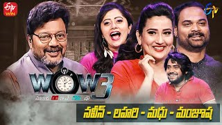 Wow 3  Lahari Manjusha Madhu Naveen  1st February 2022  Full Episode  ETV Telugu [upl. by Mano]