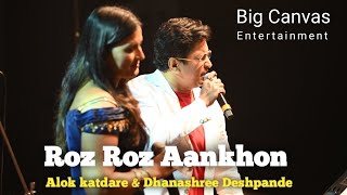 ROZ ROZ AANKHON TALE I RDBURMAN I ALOK KATDARE amp DHANASHRI DESHPANDE I LIVE PERFORMANCE [upl. by Alilad]