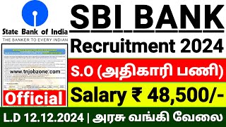 SBI BANK RECRUITMENT 2024 IN TAMIL 😍 SBI GOVERNMENT BANK JOBS 2024 👉SBI SO JOB VACANCY 2024 TAMIL [upl. by Anaugal445]