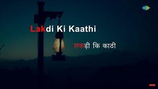 Lakdi Ki Kathi  Karaoke Song with Lyrics  Masoom  Gulzar  Gauri Bapat [upl. by Nwhas]