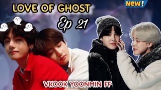 Ghost lover part 21 😍  taekook bts love story 💜 taekook bts kdrama [upl. by Eimmaj524]