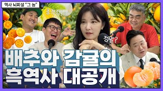 우리 밥상을 바꾼 천재 농학자우장춘 박사의 진짜 업적은 [upl. by Ijan]