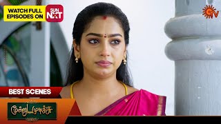 Moondru Mudichu  Best Scenes  05 Nov2024  Tamil Serial  Sun TV [upl. by Roman]