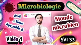 Microbiologie S3 SVI  vidéo 1 شرح جبار 💯👌  شرح بالعربية  Monde microbien [upl. by Ajtak]