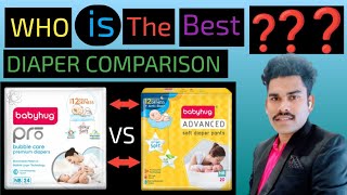 Babyhug Diaper COMPARISON Babyhug Advanced Diaper VS Babyhug PRO Diaper Who is the Best [upl. by Nedap]