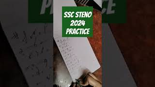 SSC Steno 2024 Practice GreggShorthand ShorthandPractice ShorthandDictation PitmanShorthand [upl. by Elleron4]