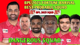 bpl 2025 fortune Barisal team best probable squad। [upl. by Tyika]