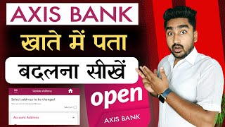 How to Change Address in Axis Bank Mobile App  Axis Bank Address Change Online  New Process 2024 [upl. by Lednik]