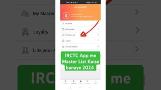 IRCTC App me Master List Kaise banaye 2024 ll How To Add Master List In IRCTC App masterlist irctc [upl. by Endor259]