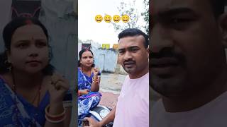 Ling kitne Prakar ke Hote Hainfunny 😝 short video 😝comedyfilms 😄comedymovies [upl. by Llertnov]