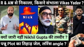 Why Nikhil Gupta is faceless  Is Vikas Yadavs Lawrence Bishnoi angle Tihar story credible [upl. by Devondra]