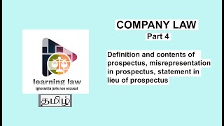 Company law in Tamil  part IV  prospectus  meaning and its contents  misstatement in prospectus [upl. by Nimajaneb]