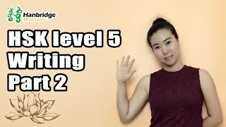 Chinese HSK Level 5 Writing Part 2  Writing Essays with Given Words [upl. by Enoved]