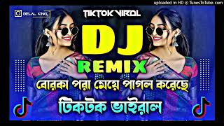 Borka Pora Meye Pagol Koreche Dj  Dj Gan  Viral Remix  Tiktok Viral Dj  Dj Al Amin [upl. by Iat620]