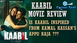 Kaabil  Movie Review  Is Kaabil Inspired from Kamal Hassans Appu Raja   Naveen Shauri [upl. by Anilok]