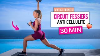 30 MIN  CIRCUIT FESSIERS MAISON ANTI CELLULITE OZE6 [upl. by Irma]