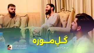 یوسف رسولی  گل موره  Yousuf Rasoli  Gul e Mora [upl. by Kcirred527]