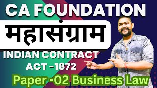 04 Indian Contract Act 1872  CA Foundation  Business Law 🔥 [upl. by Slohcin268]