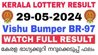 Kerala Lottery Result Today  Kerala Lottery Result Vishu Bumper BR97 3PM 29052024 bhagyakuri [upl. by Yeleek653]