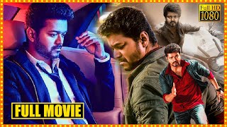 Adirindhi Telugu Full Length Movie  Vijay Thalapathy  Samantha  Kajal Aggarwal  Cine max [upl. by Anilek]