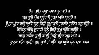 Chet Basant Bhala  Puratan Hazoori Ragi Bhai Bakshish Singh [upl. by Berri837]