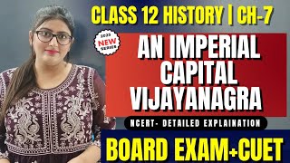 An imperial capital vijayanagara class 12An imperial capital vijayanagara class 12 simran sahni [upl. by Nalro]