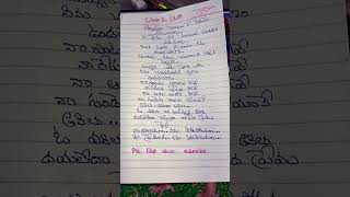 Anitha o anithasongtelugulyrics writing ytshorts [upl. by Bezanson]