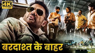 सुनील शेट्टी की धमाकेदार जबरदस्त एक्शन मूवी  आशुतोष राणा  Blockbuster Action Movie  Desi Kattey [upl. by Eiwoh]