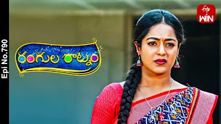 Rangula Ratnam  25th May 2024  Full Episode No 790  ETV Telugu [upl. by Ahsaet]