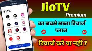 JioTv Premium Recharge Plan Details  jio new ott pack [upl. by Anawot833]