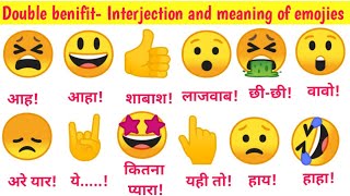 Double benifit Interjection and the meaning of emojies  विस्मयादिबोधक  thestrangestudy [upl. by Oirelav]