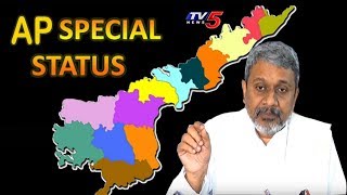 Pratyeka Hoda Sadhana Samithi President Chalasani Srinivas Press Meet  AP Special Status  TV5 News [upl. by Antonina145]