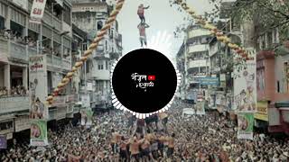 Dahi Handi Special NonStop Mix 2022  Krushna Janmashtami Dj Remix Songs [upl. by Eliott77]