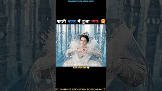 upon the magic roads movie review third part। movie shorts film [upl. by Airdnahc]